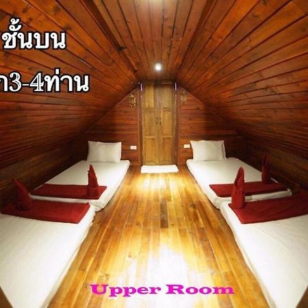 Orchid Lake House Ban Wang Khon Zewnętrze zdjęcie